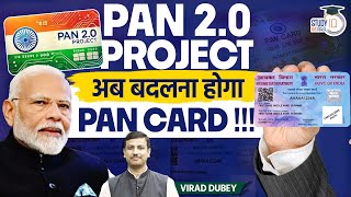 What is PAN 20 Project  PAN  Income Tax  By Virad Dubey  Study IQ IAS Hindi [upl. by Annavoig]