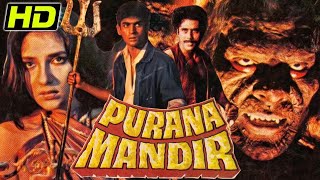 Purana Mandir 1984  Old Hindi Horror Movie by Ramsay Brothers [upl. by Ehrsam]