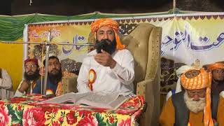 Allama Umer Hayat Dervi sb 16112024 Multan [upl. by Netsirt358]