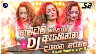 2024 Dance Dj Remix 2024  New Sinhala Songs 2024 Best Dj Nonstop Collection  Sinhala New Songs [upl. by Ria]