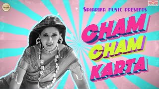 Cham Cham Karta  Ajay Atul  Vaishali Samant  Sonali Bendre  Hit Song [upl. by Notelrahc]