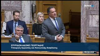 Ο Άδωνις Γεωργιάδης επί προσωπικού Σωκράτη Φάμελλο 19122023 [upl. by Gnues187]