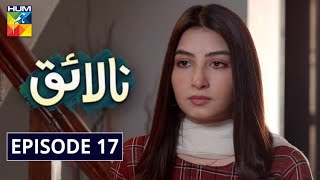 Nalaiq Episode 17 HUM TV Drama 5 August 2020 [upl. by Michaud143]