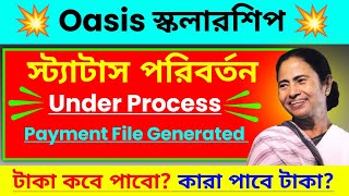 Oasis Scholarship টাকা কবে ঢুকবে Oasis Scholarship Payment File Generated  Under Process [upl. by Aimik]