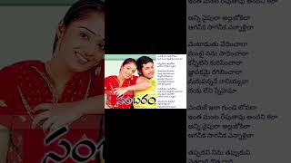 sambaram movie song songs yt short [upl. by Nylrahc]