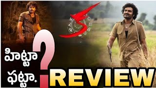 KA movie review kiranabbavaram kiranabbavaramkamoviereviewkamoviereview [upl. by Aikkan]