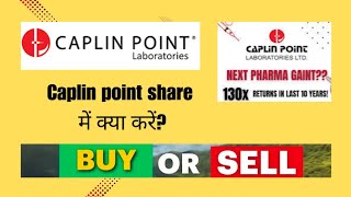 Caplin point share latest news Caplin point share target  Caplin point Q3 results Caplin point [upl. by Ob112]