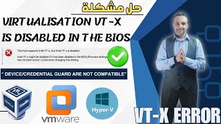 Virtualization VTx is disabled in the BIOS Intel amp AMD حل مشكلة  DeviceCredential Guard [upl. by Gilleod]