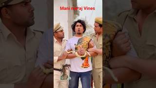 Mani meraj Vinesfunny song dance bhojpuri viral songShivam kumar Vines 💔💔💔🙏🙏😍😍😍👍😰 [upl. by Igor]