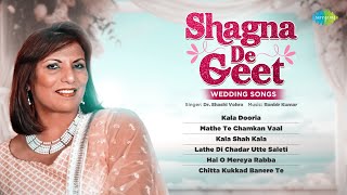 Shagna De Geet  Kala Dooria  Hai O Mereya Rabba  Kala Shah Kala  Lathe Di Chadar  Pinjabi Songs [upl. by Etezzil]