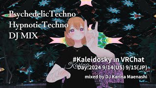 【VRDJ】Psychedelic HypnoticTechno DJ MIX Kaleidosky Day2024 914US 915JP [upl. by Ydennek]