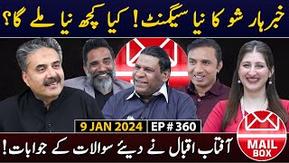 Mailbox with Aftab Iqbal  9 January 2024  Ep 360  GWAI [upl. by Ardnuassac]