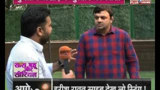 Samachar PlusInterview Salman Khans trainer Jagdish [upl. by Yrroc712]