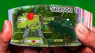 Gerand  Trailer Season 9  Flipbook Tank Animation [upl. by Odrautse]