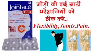 Jointace Trio Capsule Benefits Dosage Side Effects  Aflapin Collagen Hyaluronate [upl. by Toiboid]