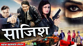 Saazish ताबड़तोड़ मर्डर काँप गया शहर क्याअपराधियों को पकड़ पायेगी CID Team Series 2024 India Alert [upl. by Ynafetse]