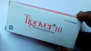 Tigover 10 mg flunarizine 10mg tablet Drug Review মাথা ঘুরলে কী করবেন [upl. by Ateval749]