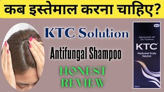 How To Use KTC Medicated Scalp Solution  Anti Dandruff Shampoo  Ketoconazole amp Zinc Pyrithione [upl. by Nikaniki]