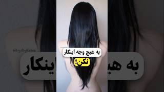 به هیچ وجه این کارو نکن 😮 elfow gamer shortvideo share gamer cute music minecraft bts [upl. by Pallaton]