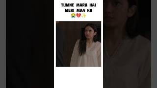 Haath chhodo mera 😭💔✨ shorts sad wohziddisi ainaasif aliabbas HUMTV [upl. by Tutankhamen]