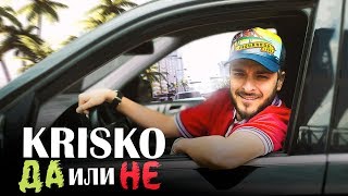 KRISKO  DA ILI NE Official Video [upl. by Eipper361]