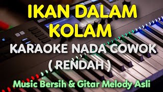 IKAN DALAM KOLAM Karaoke Nada Cowok  Rendah [upl. by Richy]