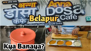 Breakfast Date Aana Dosa  Homemade Curd  Amazon Pot snehadarpan newvlog curdrecipe [upl. by Tudela390]