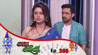 Tara Tarini  Full Ep 386  29th Jan 2019  Odia Serial  TarangTV [upl. by Nunes139]