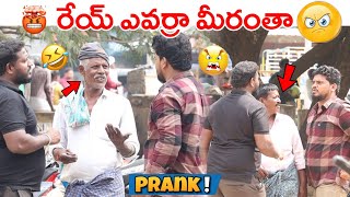 STARING AT STRANGERS 😆II NEXT LEVEL PRANK II FUNNY REACTIONS II ANANTAPUR WALA II Babafakruddinshaik [upl. by Ruder172]