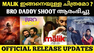 Bro Daddy Malayalam Movie  Anugraheethan Antony Ott Release Date  Malik Movie Review Mohanlal [upl. by Kahcztiy]