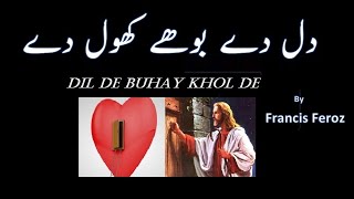 Dil De Buhay Khol de By Pastor Francis Feroz Christian Song  Masihi Geet [upl. by Roxy]