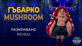 Mushroom Гъбарко  Krisia  Reveal  The Masked Singer Bulgaria  Маскираният певец 2021 [upl. by Oleic]