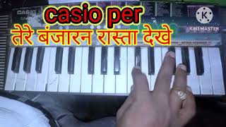 Tere Banjaran Rasta Dekhe Casio per [upl. by Anirbaz869]