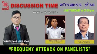 quot FREQUENT ATTACK ON PANELISTS quot  DISCUSSION TIME  700 PM  28th AUG 2024 [upl. by Sascha]