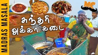 The Story of Sundari Akka Kadai  Madras Masala Epi 14  Food Feature  Madras Central [upl. by Eseer]