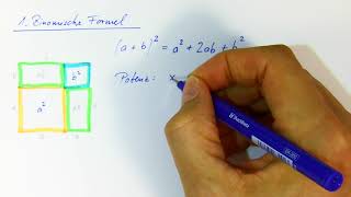 1 Binomische Formel einfach erklärt bildlich und rechnerisch [upl. by Hoy]