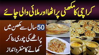 Karachi Ka Makhni Paratha Aur Malai Wali Chai  50 Saal Se Choori Paratha Bananay Ka Munfarid Andaz [upl. by Raf701]