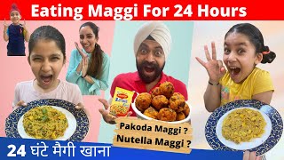 Eating Maggi For 24 Hours  मैगी खाना  24 घंटे  Ramneek Singh 1313  RS 1313 VLOGS [upl. by Malcom]