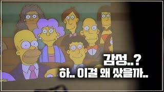 삼성 더 프리스타일 오래 써보고 말씀드립니다 [upl. by Engelbert101]