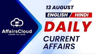 13 August Current Affairs 2024  Daily Current Affairs  Current Affairs today English and Hindi [upl. by Cresa]