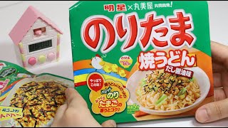 Furikake Seasoning Noritama Cup Fried Udon Noodles [upl. by Eisinger]