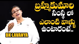 BRAHMA KUMARIS SENSATIONAL FACTS 😨  Brahma Kumaris Teacher BKLavanya Exclusive Interview [upl. by Bezanson152]