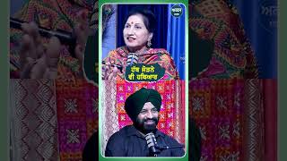 ਹੱਥ ਜੋੜਨੇ ਵੀ ਹਥਿਆਰ  Podcast  Suchet Bala [upl. by Gerfen]