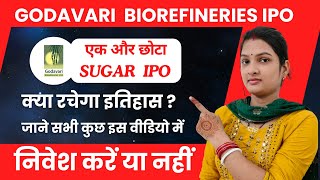 Godavari Biorefineries IPO Review  Latest Godavari Biorefineries IPO GMP Today [upl. by Yleek]