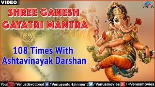 Shree Ganesh Gayatri Mantra 108 Times with Ashtavinayak Darshan [upl. by Kuebbing]