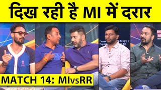 🔴MI VS RR बद से बदत्तर हो गई HARDIK की MI अब RAJASTHAN ने EXPOSE किया [upl. by Hannahs57]