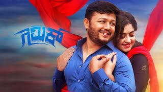 Gimmick New Kannada Movie summary  Golden ⭐️ Ganesh [upl. by Okiam590]