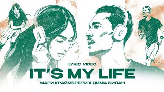 МАРИ КРАЙМБРЕРИ amp ДИМА БИЛАН ITS MY LIFE [upl. by Obelia]