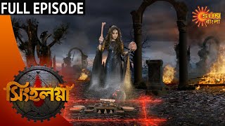 Singalagna  Full Episode  22nd August 2020  Sun Bangla TV Serial  Bengali Serial [upl. by Doreen]