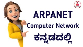 Arpanet in computer networking in kannada  ARPANET  CN [upl. by Skantze]